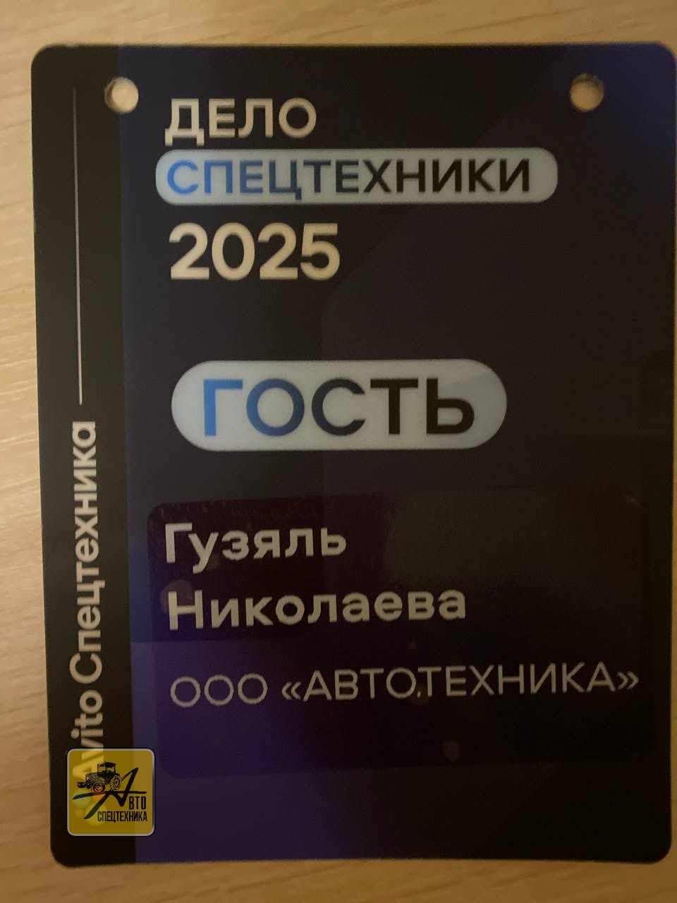 Мы поучаствовали в Avito Конференции