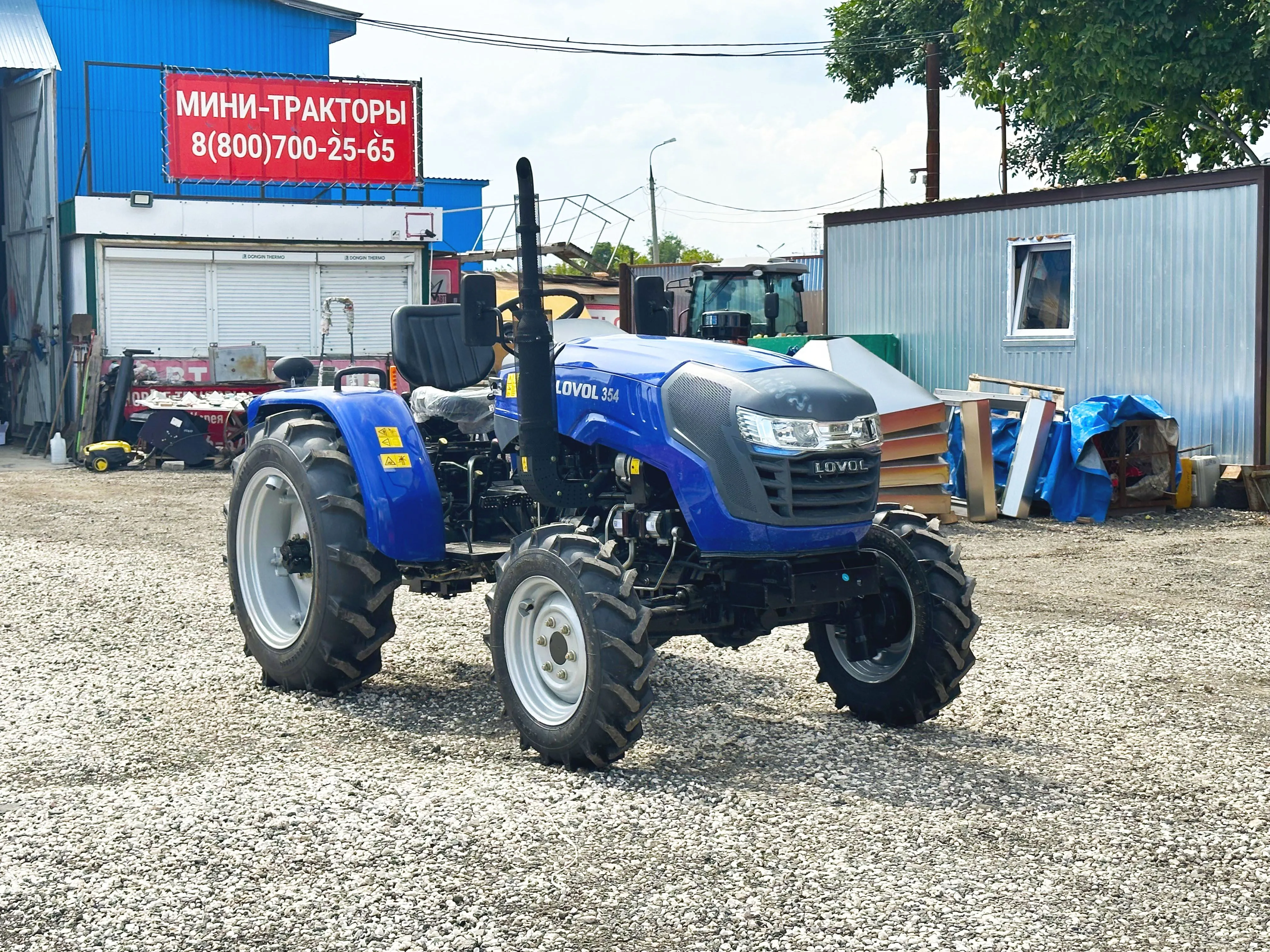 Трактор Фотон Ловол TE-354 HT реверс купить в Москве, цена минитрактора ...